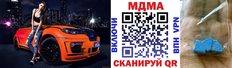 MDMA молли  Верещагино 