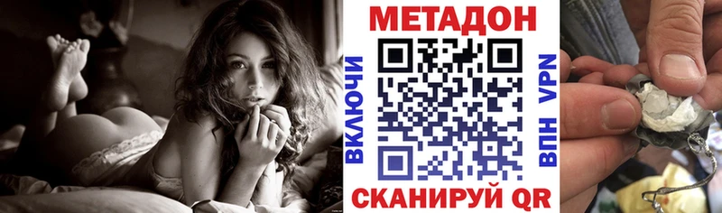 наркота  kraken зеркало  МЕТАДОН VHQ  Верещагино 