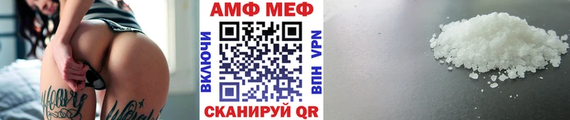 МЕТАМФЕТАМИН витя  mega ONION  Верещагино 