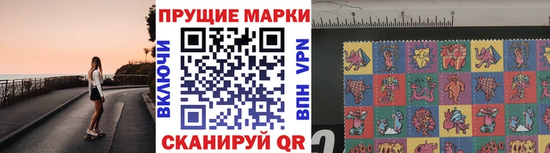 Марки NBOMe 1,5мг  mega ONION  Верещагино  цена наркотик 