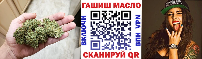 купить наркоту  Верещагино  ТГК Wax 