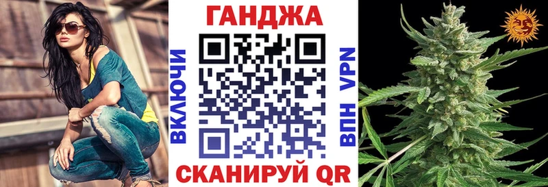 где можно купить   Верещагино  Канабис семена 